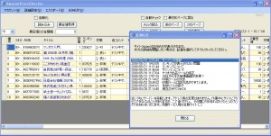20080606